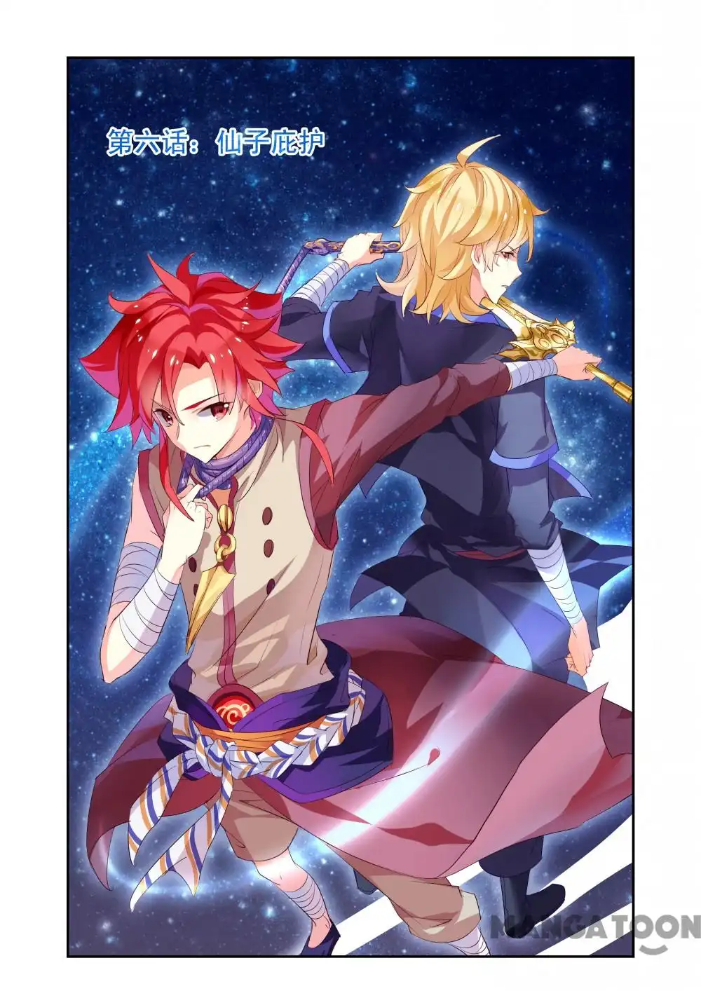Anecdotes about Spirits and Immortals Chapter 11 1